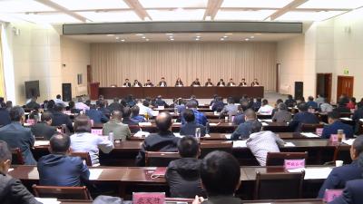 视频丨我县启动房屋征迁“千人千户大会战”