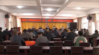 视频丨十五届县委第十一轮  第十二轮巡察12家单位和181个村（居委会）