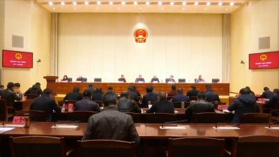 视频丨县十七届人大常委会召开第29次会议