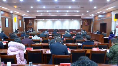 视频丨县委全面深化改革委员会第七次会议召开 