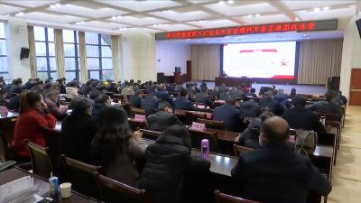 视频丨蕲春举行党的十九届五中全会精神市委宣讲团报告会