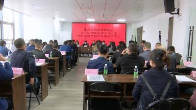 视频丨县住建局织密小区疫情防控安全网