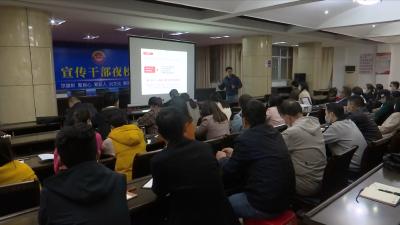 视频丨蕲春县第二期宣传干部夜校聚焦抖音短视频