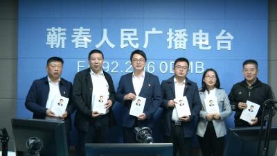 视频丨张榜镇党员干部诵读《习近平谈治国理政》第三卷