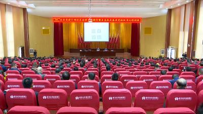 视频丨我县开展党建引领社区治理专题辅导培训
