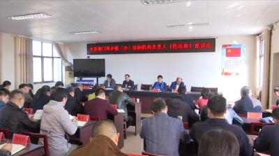 视频丨县司法局宣讲《民法典》