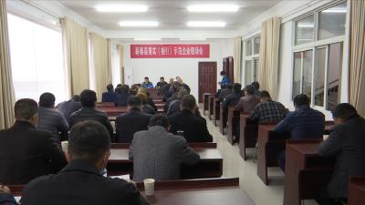 视频丨县安监局开展企业安全生产培训