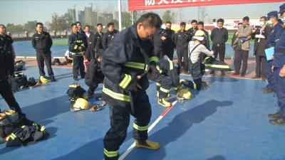 视频丨关注消防 生命至上
