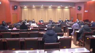 视频｜詹才红主持召开县疫情防控工作指挥部指挥长会议