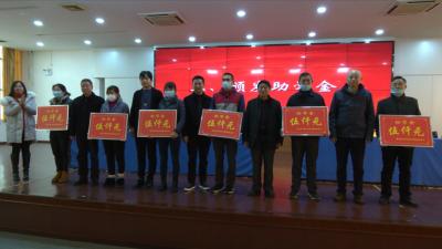 视频｜李时珍中医药教育基金会资助一中学子
