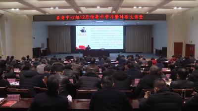 视频丨时珍大讲堂：学习《民法典》 推进法治蕲春建设