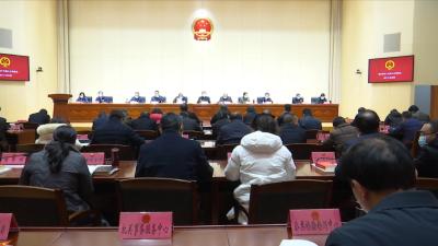 视频丨县十七届人大常委会召开第三十次会议