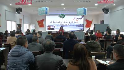 视频丨县财政局青年读书班  “读好书 好读书”蔚然成风