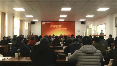 视频丨县住建局推进党建引领小区治理全覆盖