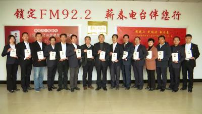 视频丨县人社局党员干部诵读《习近平谈治国理政》第三卷