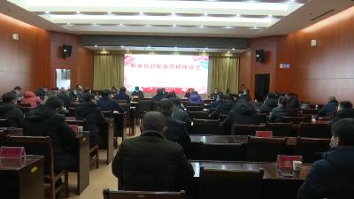 视频丨全县各地喜迎新年