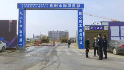 视频丨蕲春：公安局重拳打击社会治安和涉企违法犯罪行为