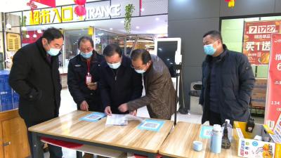 视频丨全县持续加强冷链食品和公共场所防控