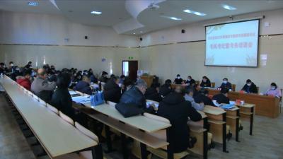 视频丨蕲春：新高考模拟考试演练将于1月23日至25日举行