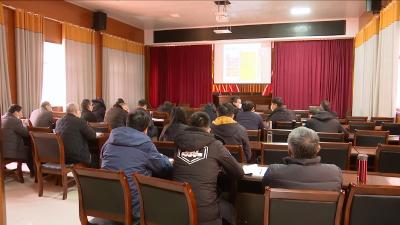 视频丨县直机关线上学习党的十九届五中全会精神