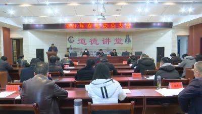 视频丨县政府部署春运