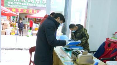 视频丨筑牢冷链食品“防护墙”  保障群众“舌尖上”安全