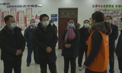 视频丨市人大常委会调研养老服务立法工作