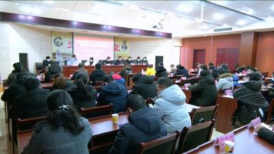 视频丨县政府组织高新企业申报和“教授回乡千人计划”培训