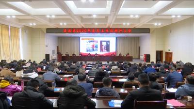 视频丨5家单位荣获“2020年度政协评议满意单位”