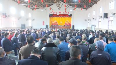 快讯丨株林镇召开三级干部大会
