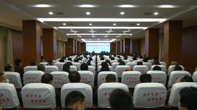快讯丨县自然资源和规划局传达学习贯彻全县三级干部大会精神