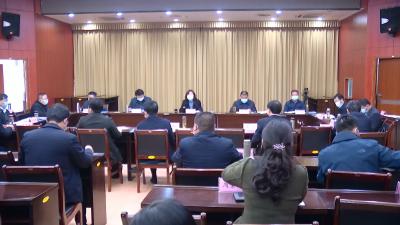 视频丨赵少莲主持召开县“四大家”领导联席会议  通报春节期间相关情况  部署节后相关工作