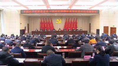 视频丨赵少莲在县纪委十五届六次全会上强调：深入学习贯彻习近平总书记在十九届中央纪委五次全会上的讲话精神  推动全面从严治党向纵深发展