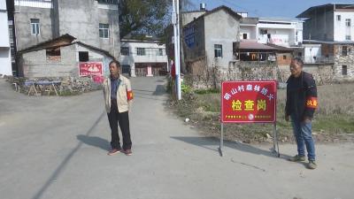 视频丨向桥乡筑牢森林防火防线