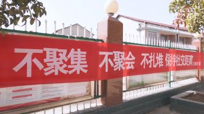 视频丨管窑镇抓好常态化疫情防控