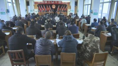 视频丨实干担当  精彩开局
