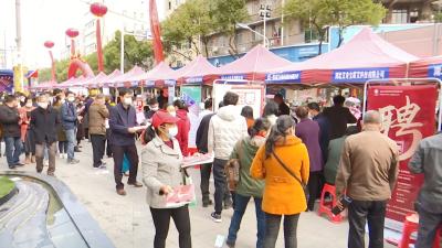 视频丨“春风行动”搭建家门口就业大平台
