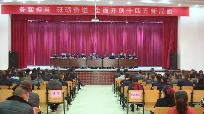 快讯丨蕲州镇召开三级干部大会