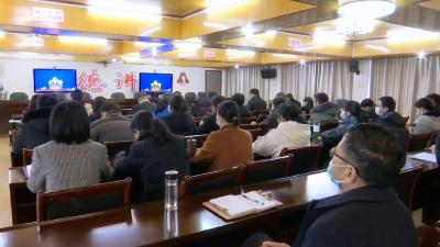 视频丨全省审计工作会议召开