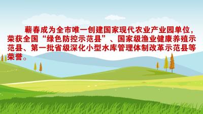 视频丨新闻链接：喜看农业农村好事多   
