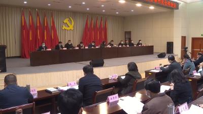 视频丨把严总基调  持续优化全县政治生态