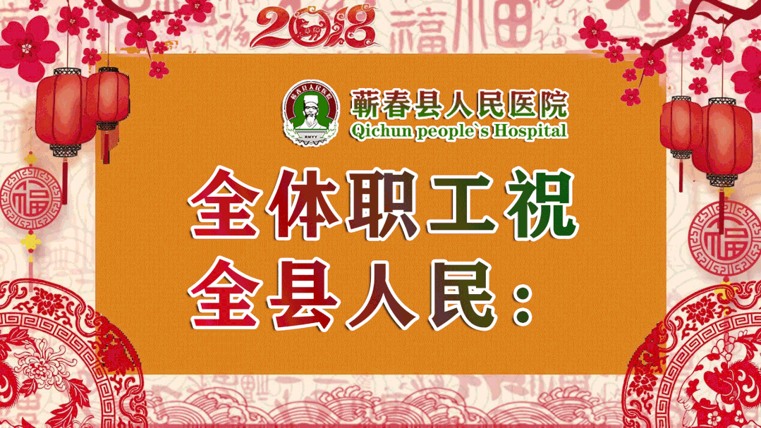 重温2020品经典 追光2021创辉煌