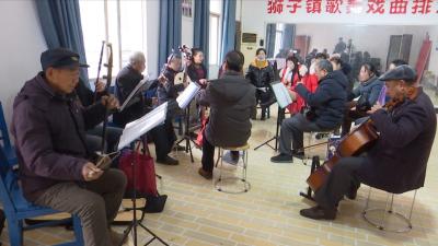 视频丨蕲春：农民乐队奏响山村百姓幸福歌