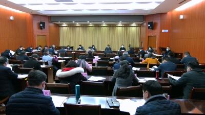 视频丨赵少莲主持召开县疫情防控工作指挥部指挥长会议  安排部署春节期间疫情防控重点工作