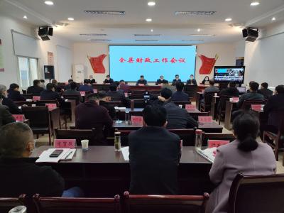 快讯丨县财政局传达学习贯彻全县三级干部大会精神