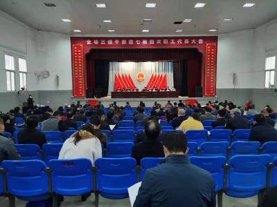 快讯丨八里湖办事处传达学习贯彻全县三级干部大会精神
