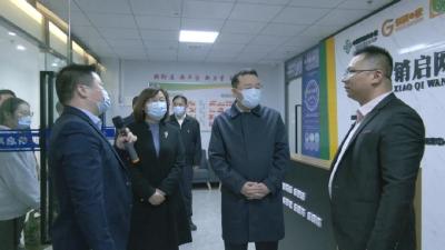 视频丨省委常委统战部长尔肯江·吐拉洪来我县调研统战工作