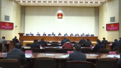 视频丨县十七届人大五次会议举行主席团第一次会议
