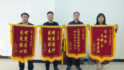 视频丨包保单位优服务  拆迁群众送锦旗