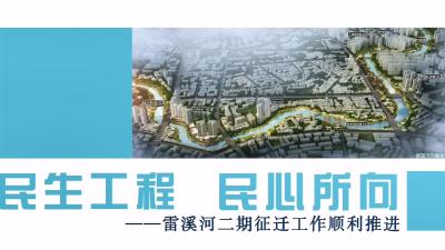 短视频丨明事理 晓大义 群众全力支持大征迁